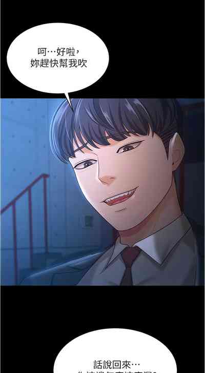第199頁圖