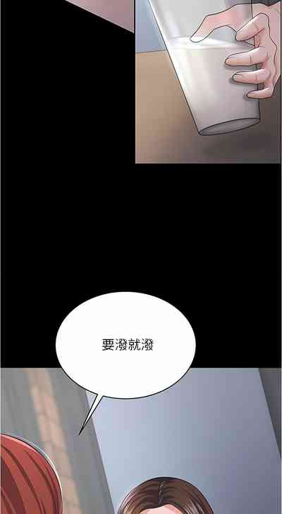 第251頁圖