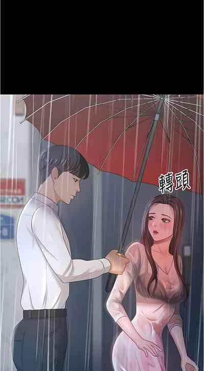 第255頁圖
