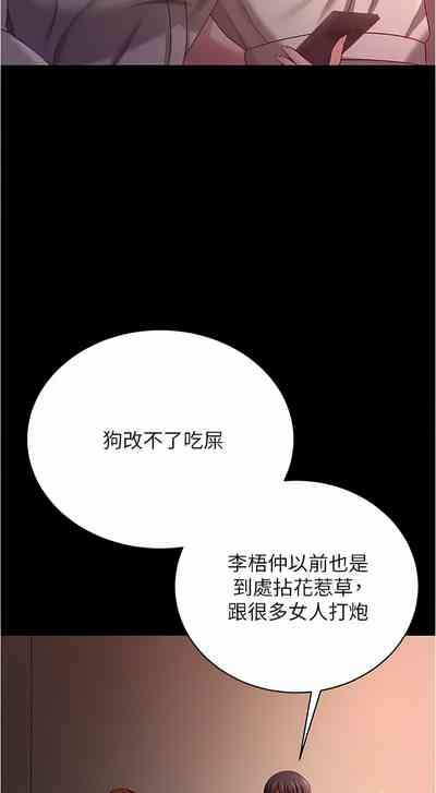 第271頁圖