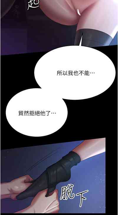 第387頁圖