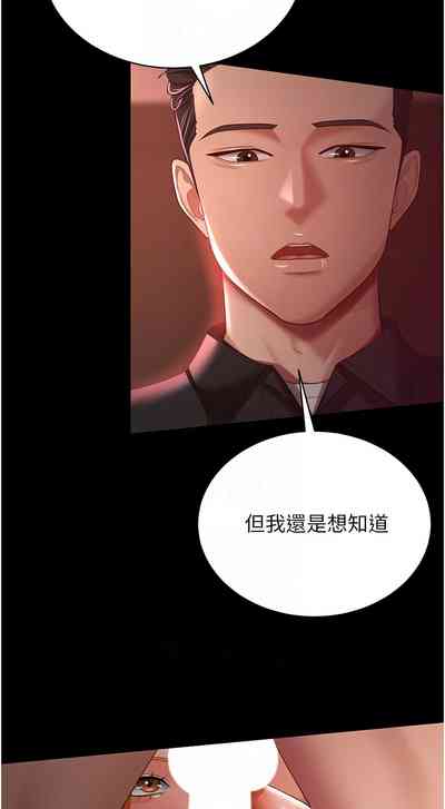 第423頁圖