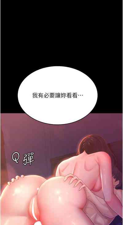第43頁圖