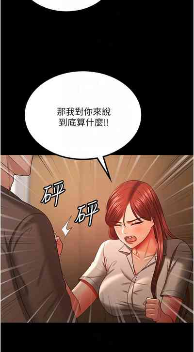 第459頁圖