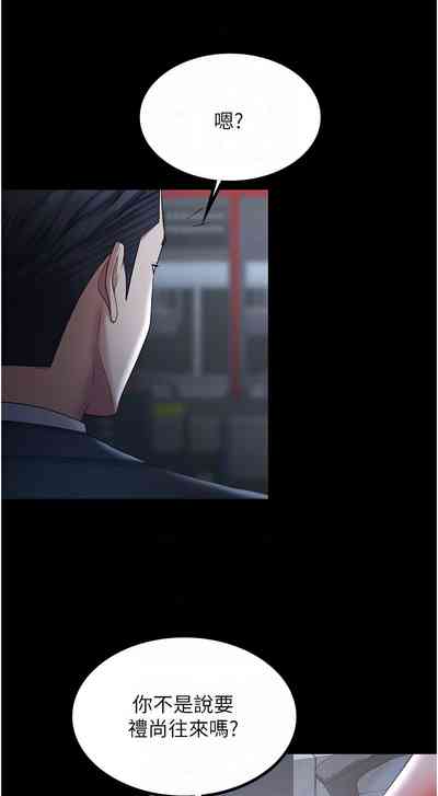 第491頁圖