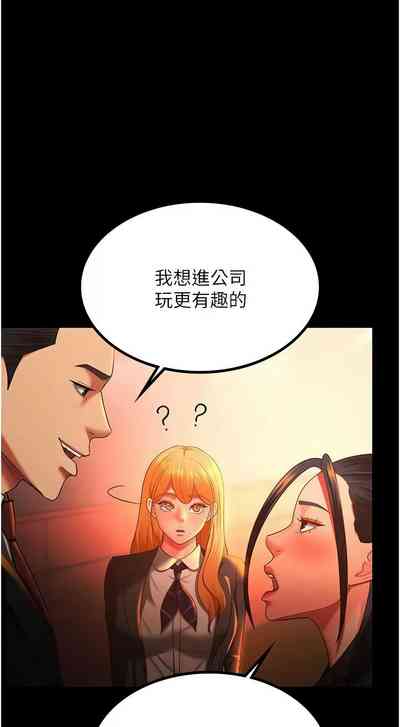 第523頁圖