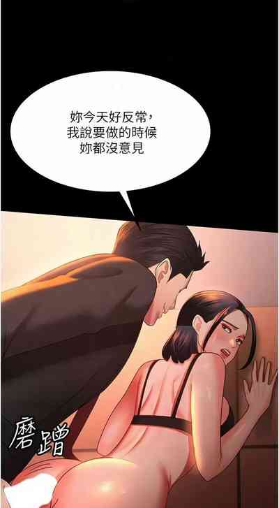 第527頁圖