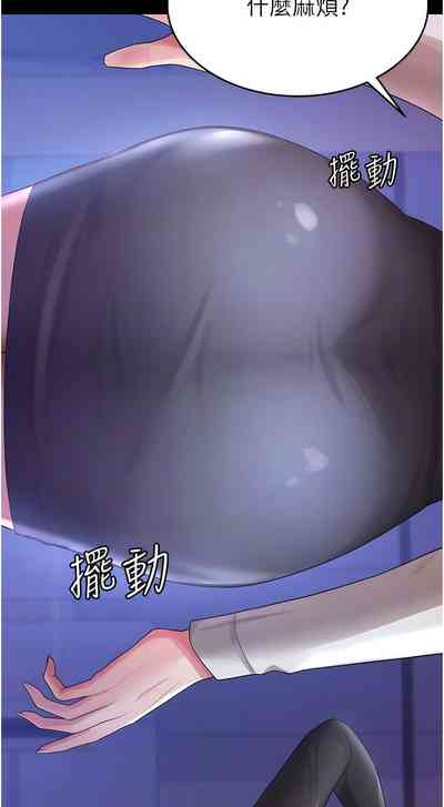 第67頁圖
