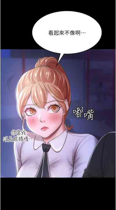 第71頁圖