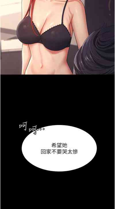 第83頁圖