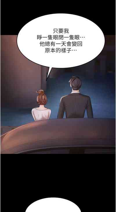 第87頁圖