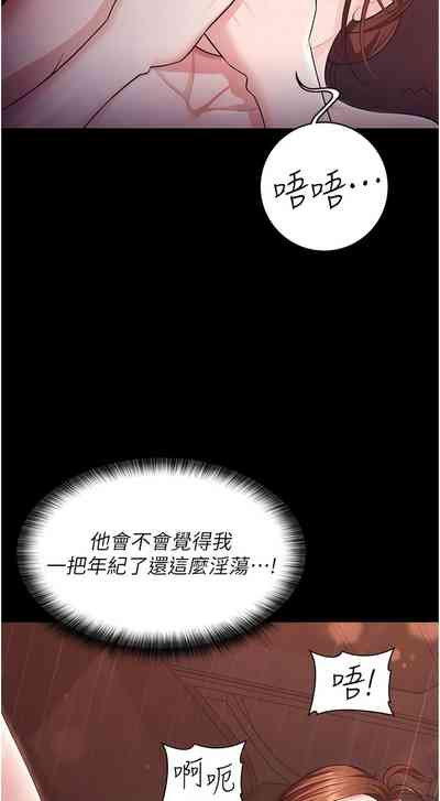 第99頁圖