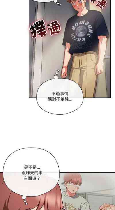 第75頁圖