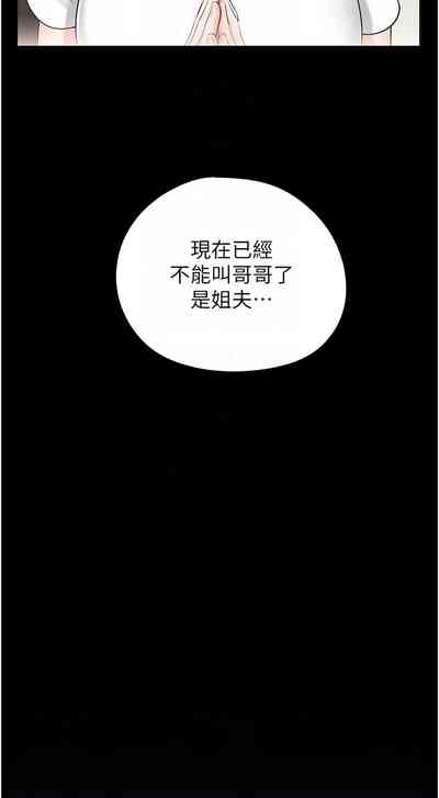 第91頁圖