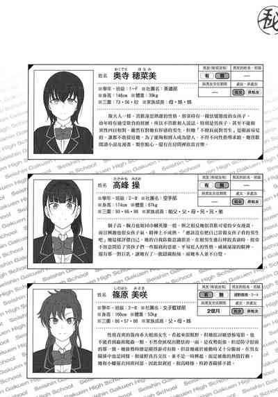 第207頁圖