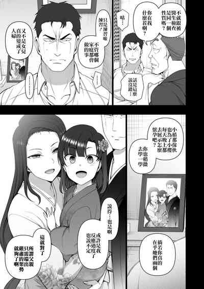 第287頁圖