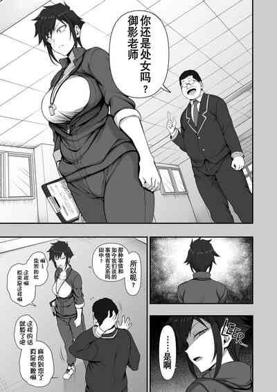 第367頁圖