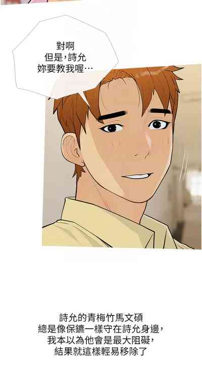 第211頁圖