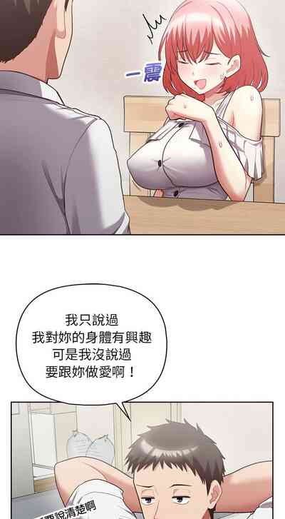 第123頁圖