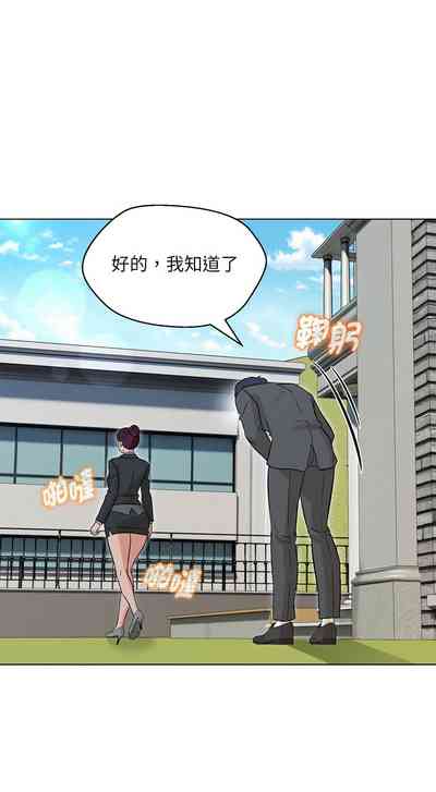 第87页图