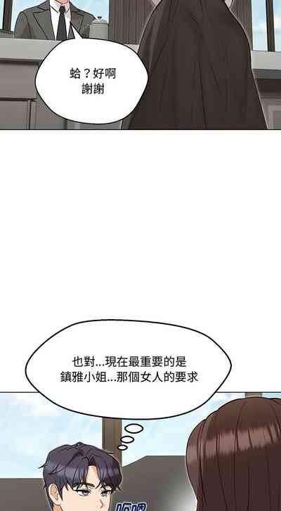 第99页图