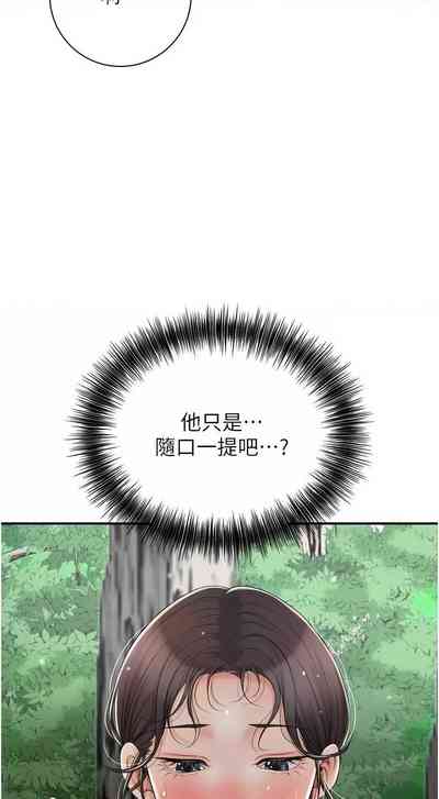 第111頁圖