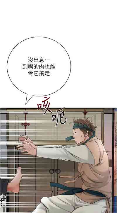 第139頁圖