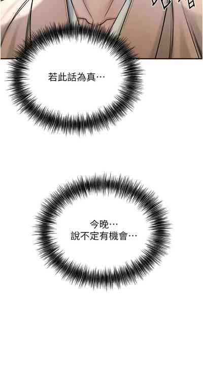 第143頁圖