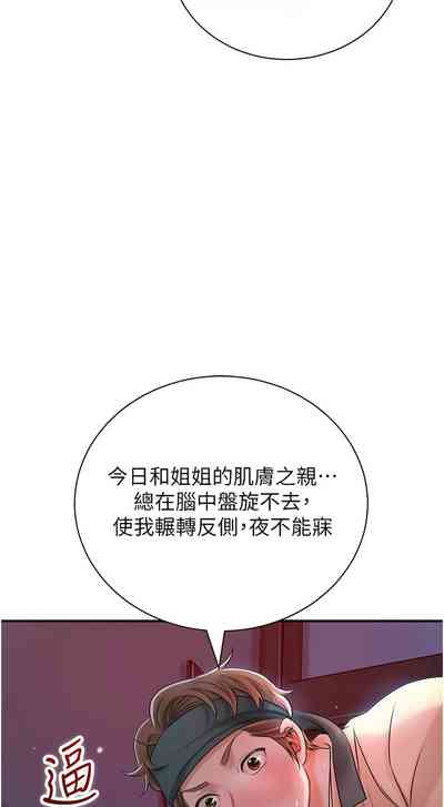第147頁圖