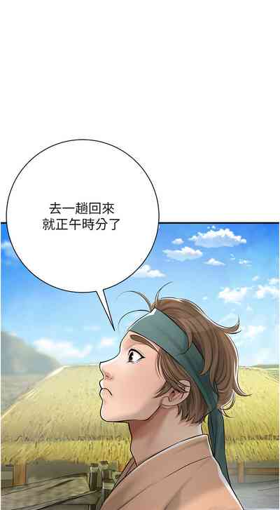 第19頁圖