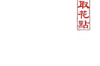 第63頁圖