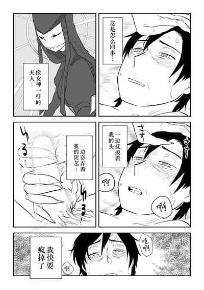 第19页图