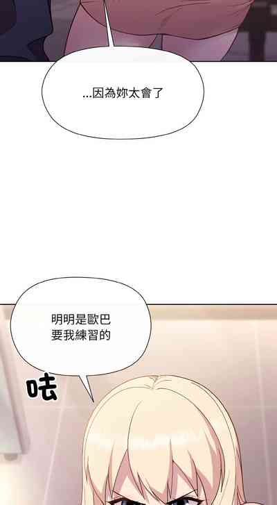 第143頁圖
