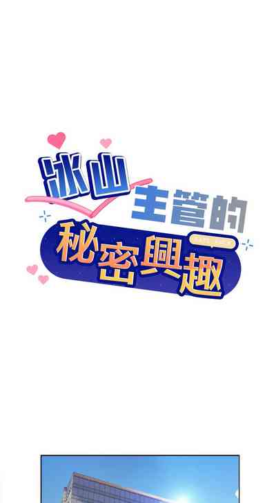 第3頁圖