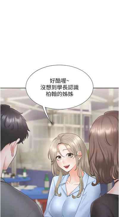 第159頁圖