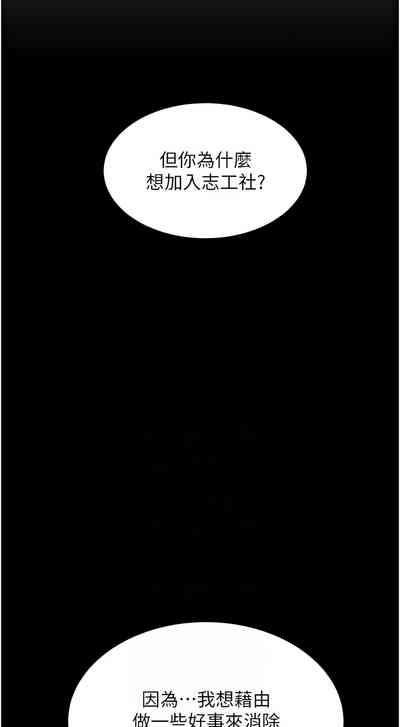 第163頁圖