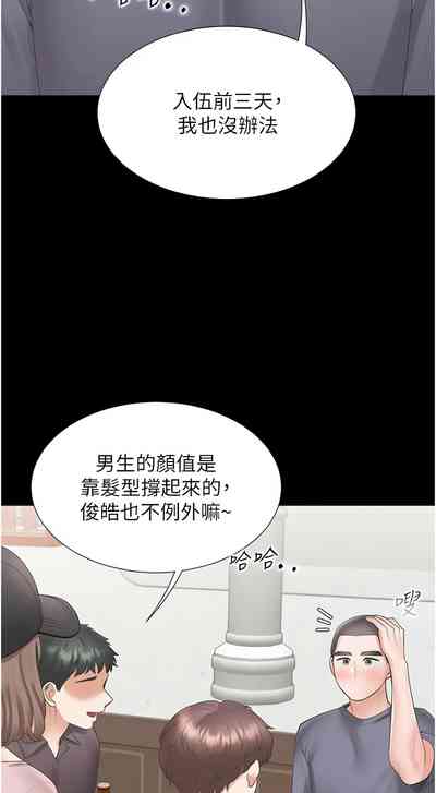 第167頁圖