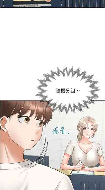 第99頁圖