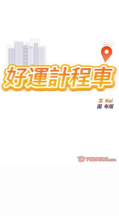 第123頁圖