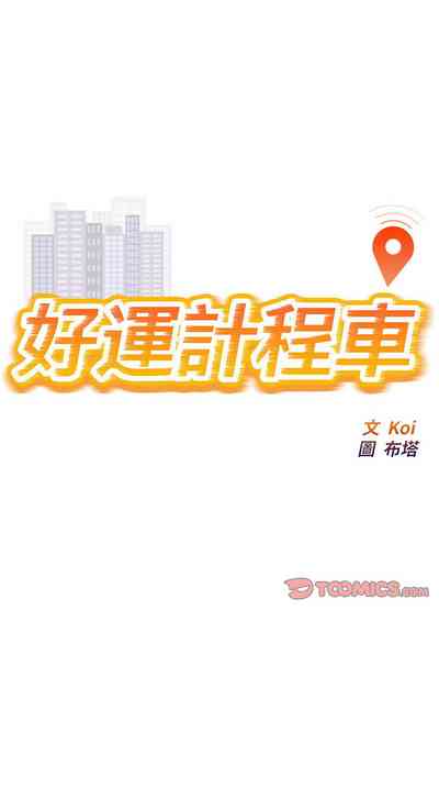 第215頁圖