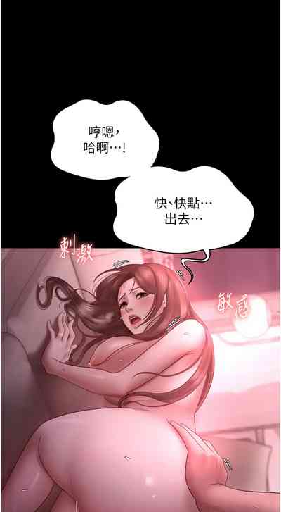 第143頁圖