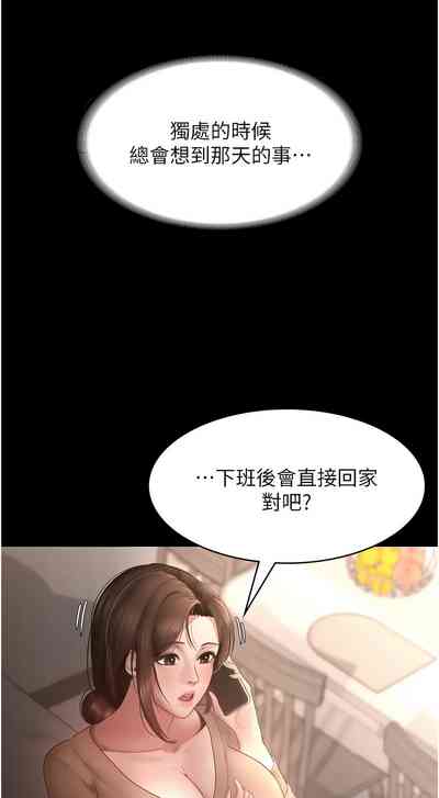 第151頁圖