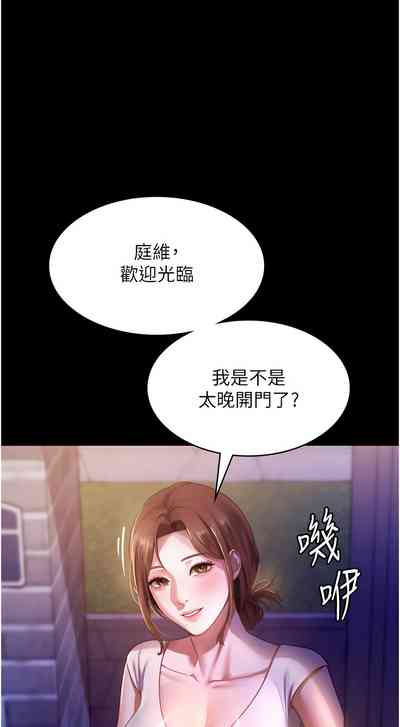 第75頁圖