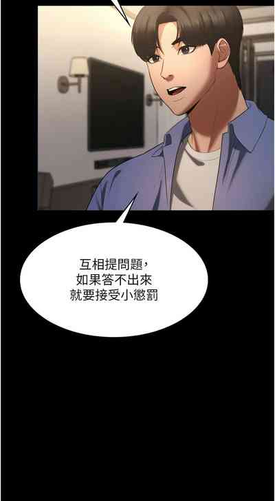 第87頁圖