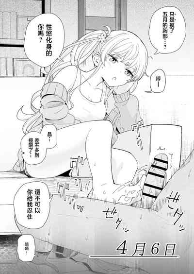 第7頁圖
