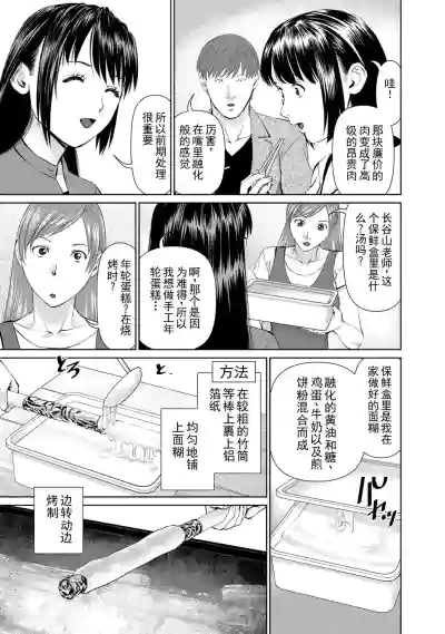 第51頁圖