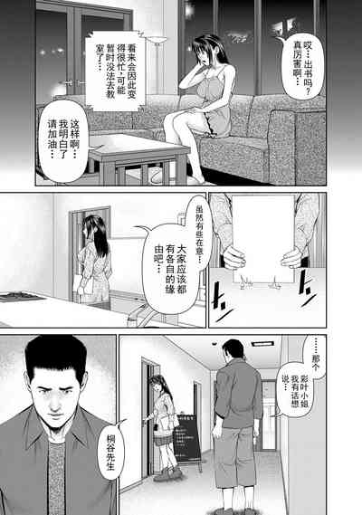 第87頁圖