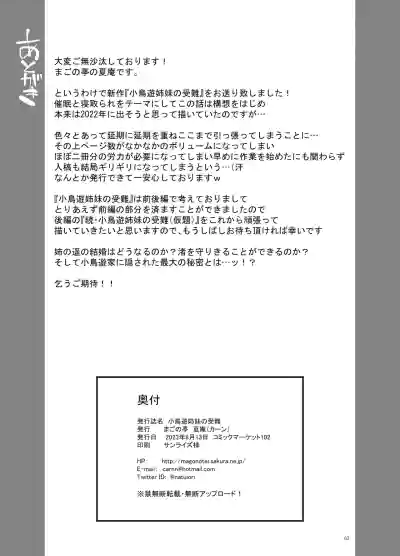 第63頁圖