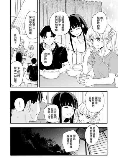 第31页图