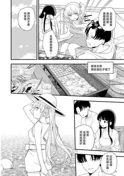 第7页图